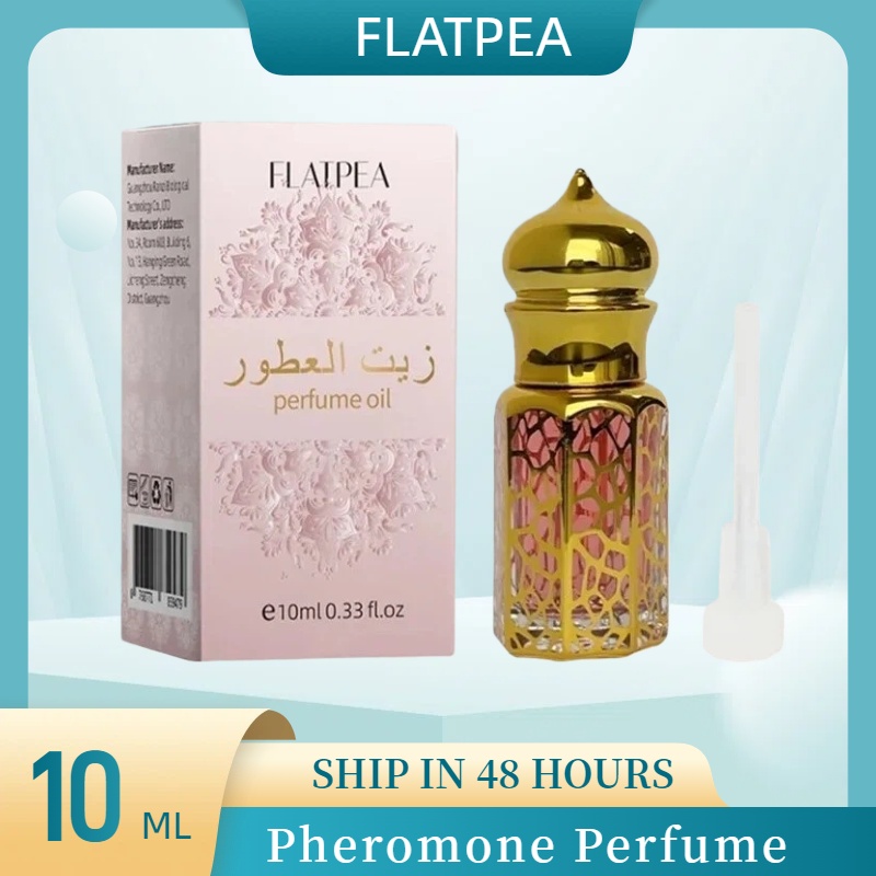 Perfume Fragrance Stick - 10ML 브랜드 향수 바닐라 샌달우드 드립