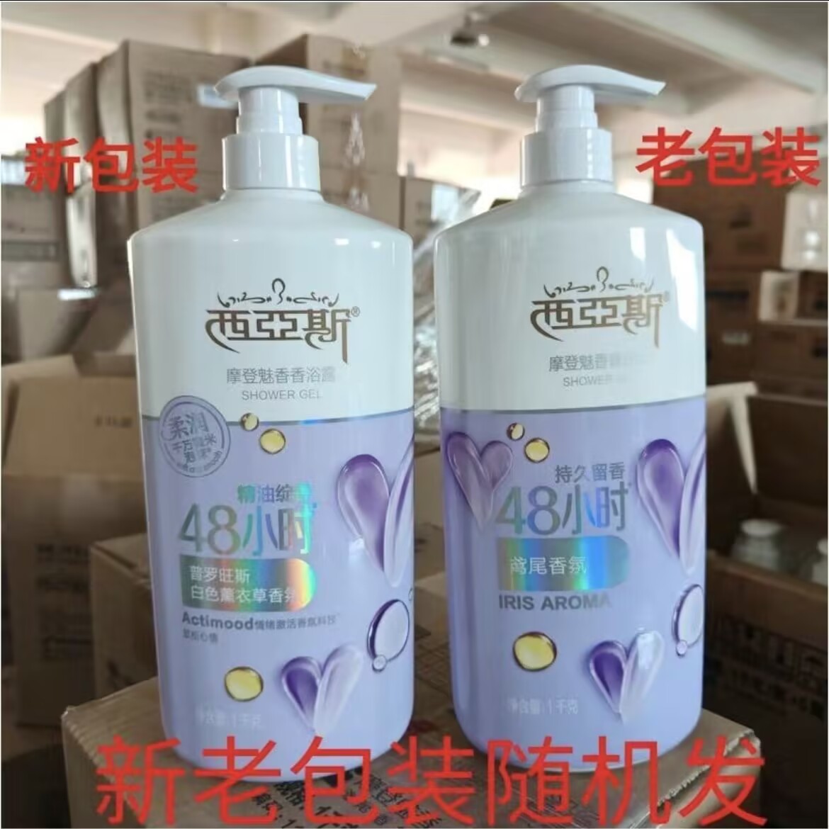 1000ML 향수 샤워젤 로맨틱 인카운터 모던 플로럴  - Perfume Fragrance Body Wash 리뷰 및 가격
