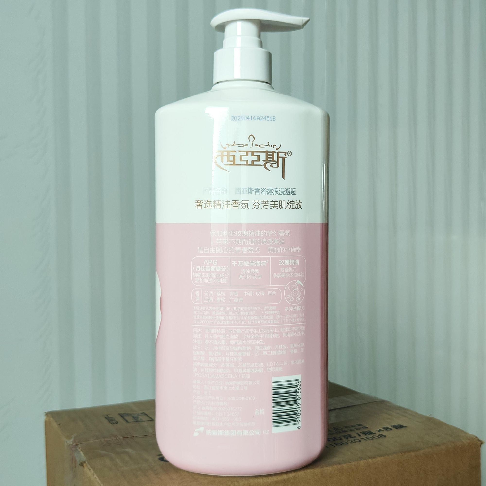 향수 샤워젤 로맨틱 인터뷰런스 모던 참 플로럴 스위트  - Perfume Fragrance Body Wash 리뷰 및 가격