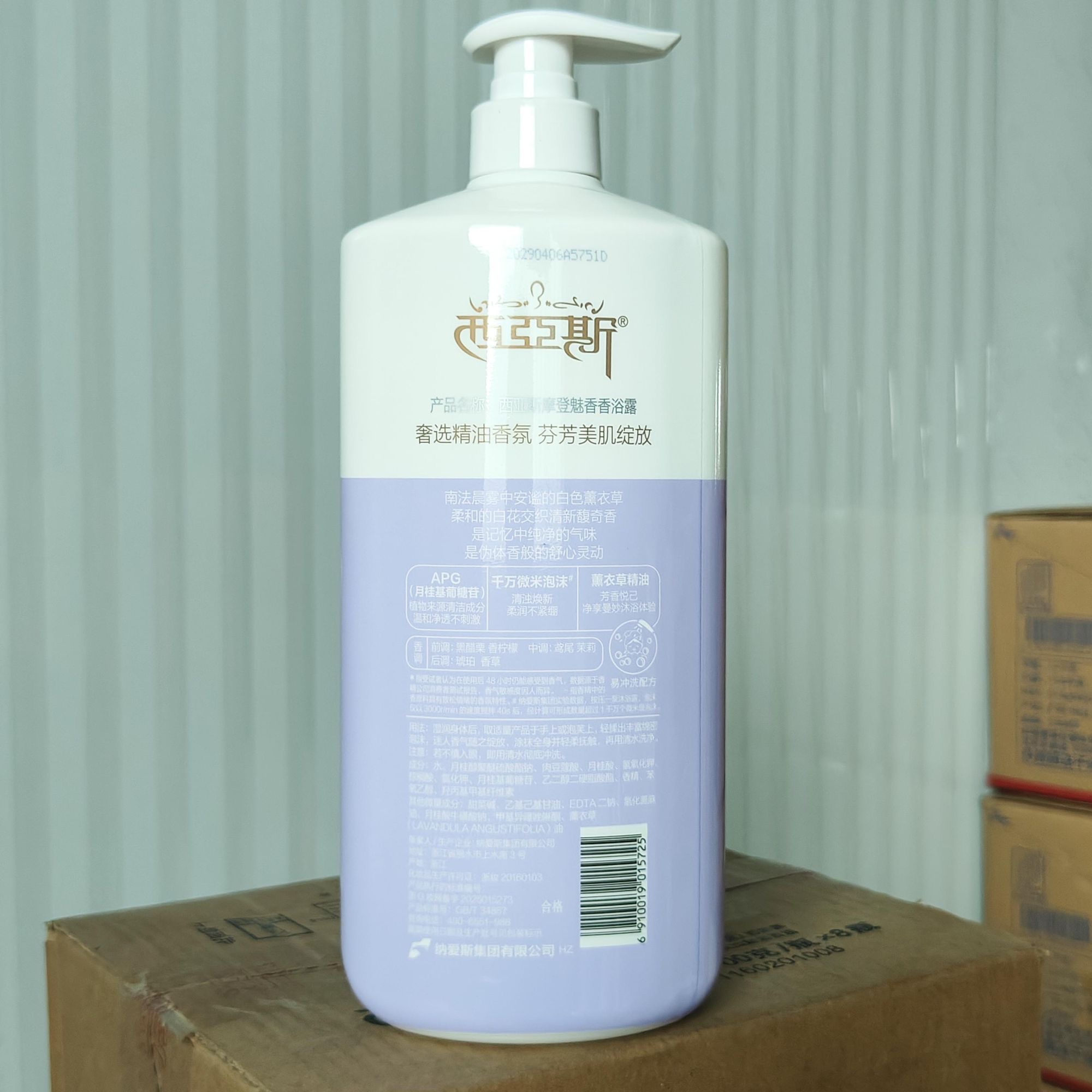 향수 샤워젤 로맨틱 인터뷰런스 모던 참 플로럴 스위트  - Perfume Fragrance Body Wash 리뷰 및 가격