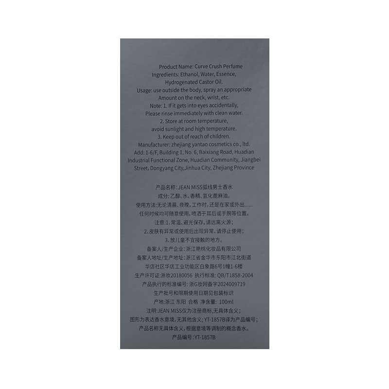 100ml 남성용 프레쉬 우디 향수, 중성 샌달우드 향 - Fragrance Perfume Usa 리뷰 및 가격