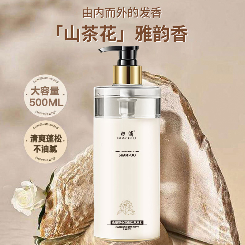 카멜리아 샴푸 오일 컨트롤 풍성한 모발 가려움 완화 화 - Perfume Fragrance Body Wash 리뷰 및 가격