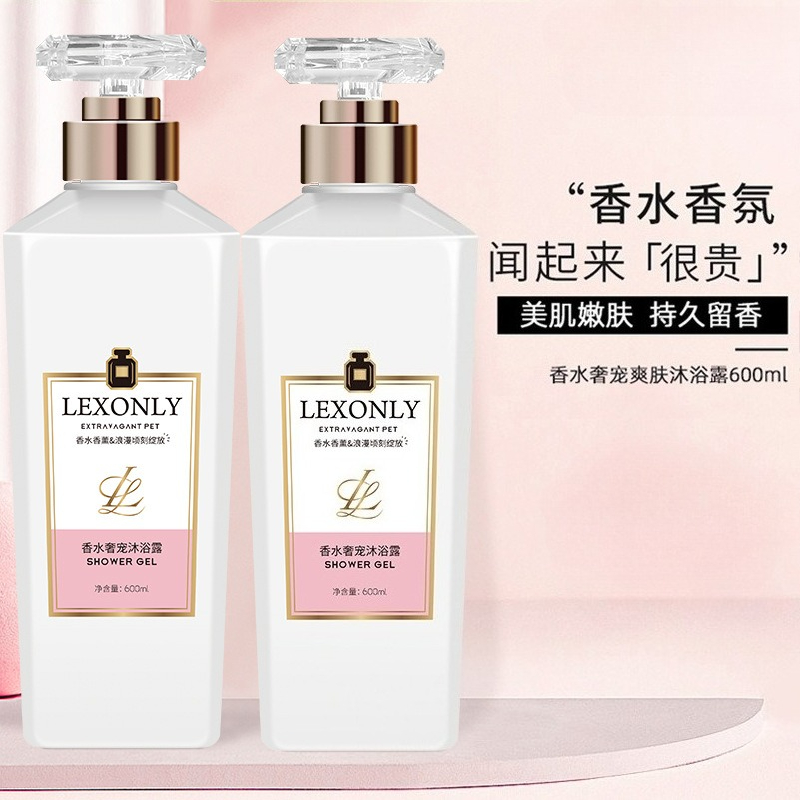 향수 바디워시 지속적인 향 보습 수분 공급 부드러운 클 - Perfume Fragrance Body Wash 리뷰 및 가격