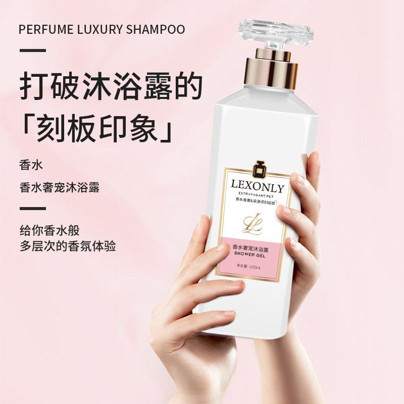 향수 바디워시 지속적인 향 보습 수분 공급 부드러운 클 - Perfume Fragrance Body Wash 리뷰 및 가격