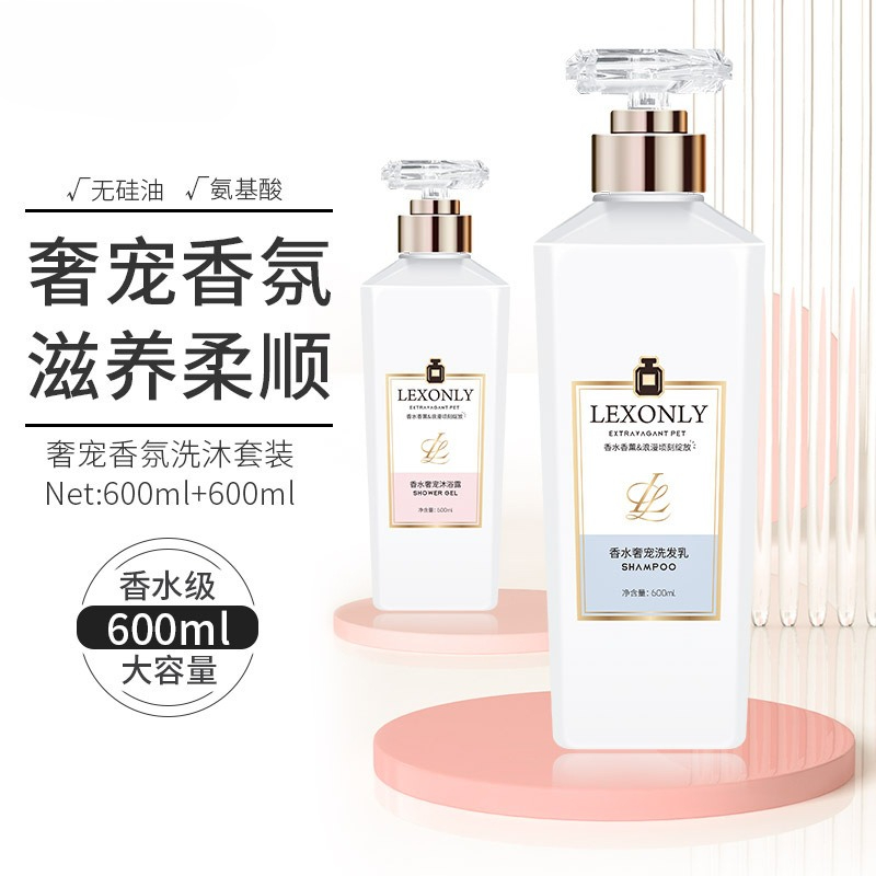 향수 바디워시 지속적인 향 보습 수분 공급 부드러운 클 - Perfume Fragrance Body Wash 리뷰 및 가격