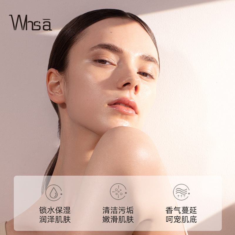 향수 바디 워시 향기로운 홈 에디션 대용량 딥 클렌징  - Perfume Fragrance Body Wash 리뷰 및 가격