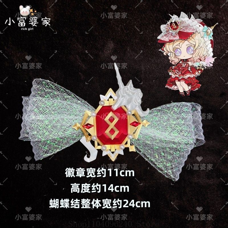 Identity V Vera Nair Perfumer  - Perfume Và Fragrance 리뷰 및 가격