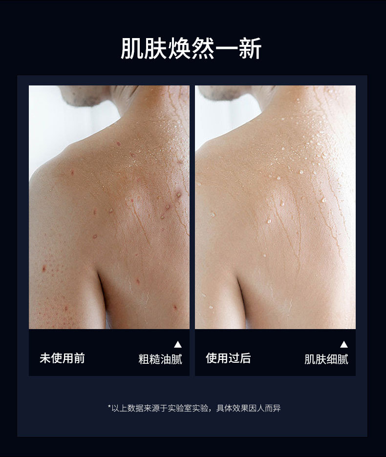 남성 향수 바디워시 상쾌한 유분 조절 지속적인 향기 4 - Perfume Fragrance Body Wash 리뷰 및 가격