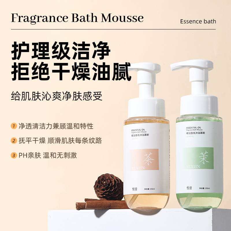 꽃 향기 바디 워시 오래 지속되는 에센셜 오일 향수 부 - Perfume Fragrance Body Wash 리뷰 및 가격