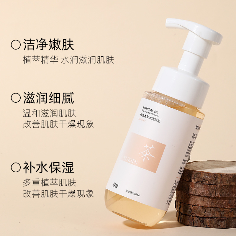 꽃 향기 바디 워시 오래 지속되는 에센셜 오일 향수 부 - Perfume Fragrance Body Wash 리뷰 및 가격