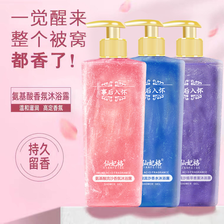 아미노산 향수 바디워시 보습 수분 공급 순한 클렌징 피 - Perfume Fragrance Body Wash 리뷰 및 가격