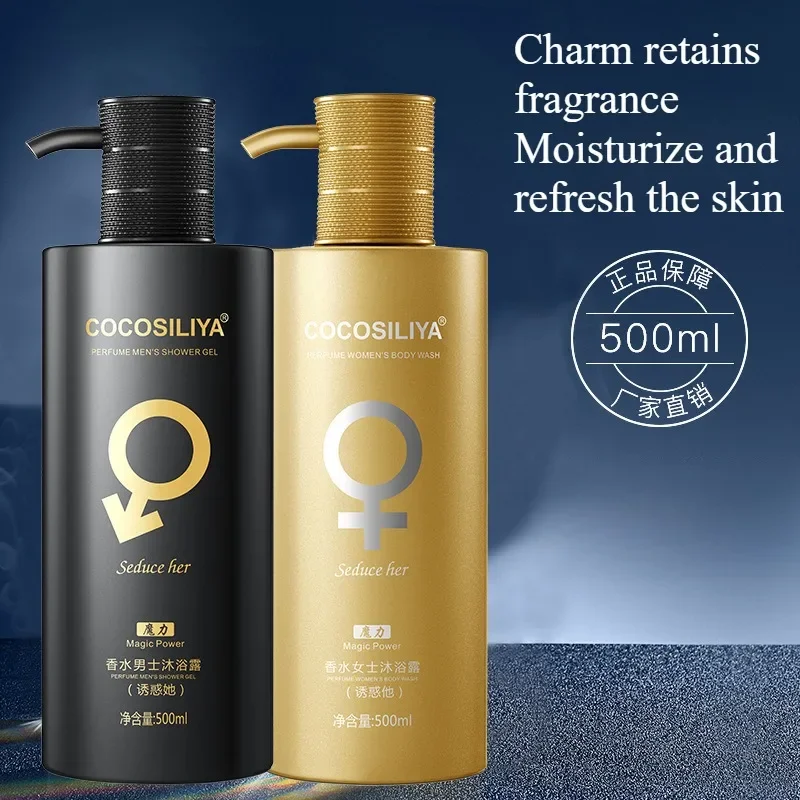 500g 모이스춰 라이징 샤워 젤 오래 지속되는 향기  - Perfume Fragrance Body Wash 리뷰 및 가격