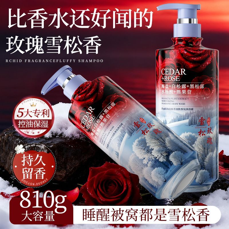 스무딩 바디워시 오일 컨트롤 향기 샤워젤 각질 제거 거 - Perfume Fragrance Body Wash 리뷰 및 가격