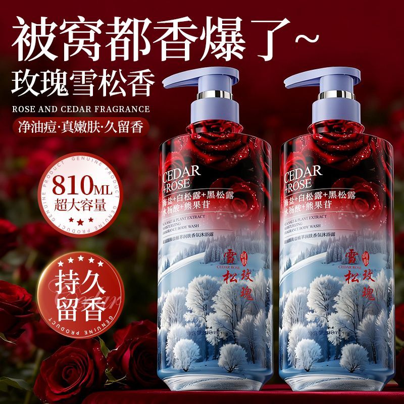 스무딩 바디워시 오일 컨트롤 향기 샤워젤 각질 제거 거 - Perfume Fragrance Body Wash 리뷰 및 가격