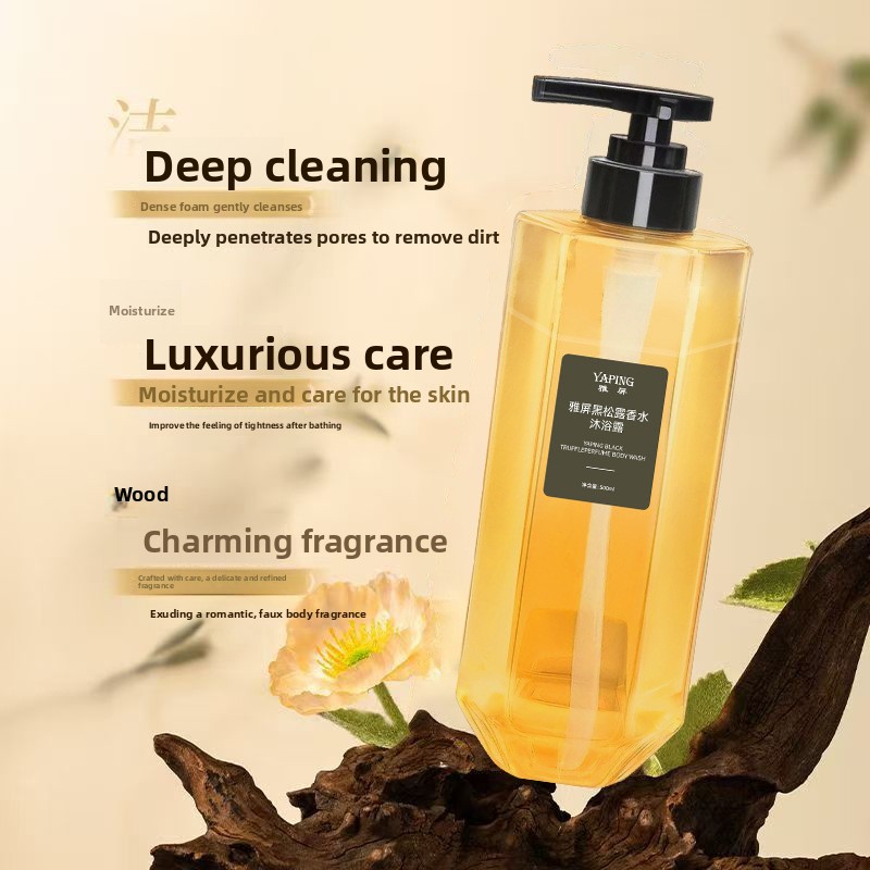 야핑 블랙 트러플 향수 바디워시 500ml 오래 지속되 - Perfume Fragrance Body Wash 리뷰 및 가격