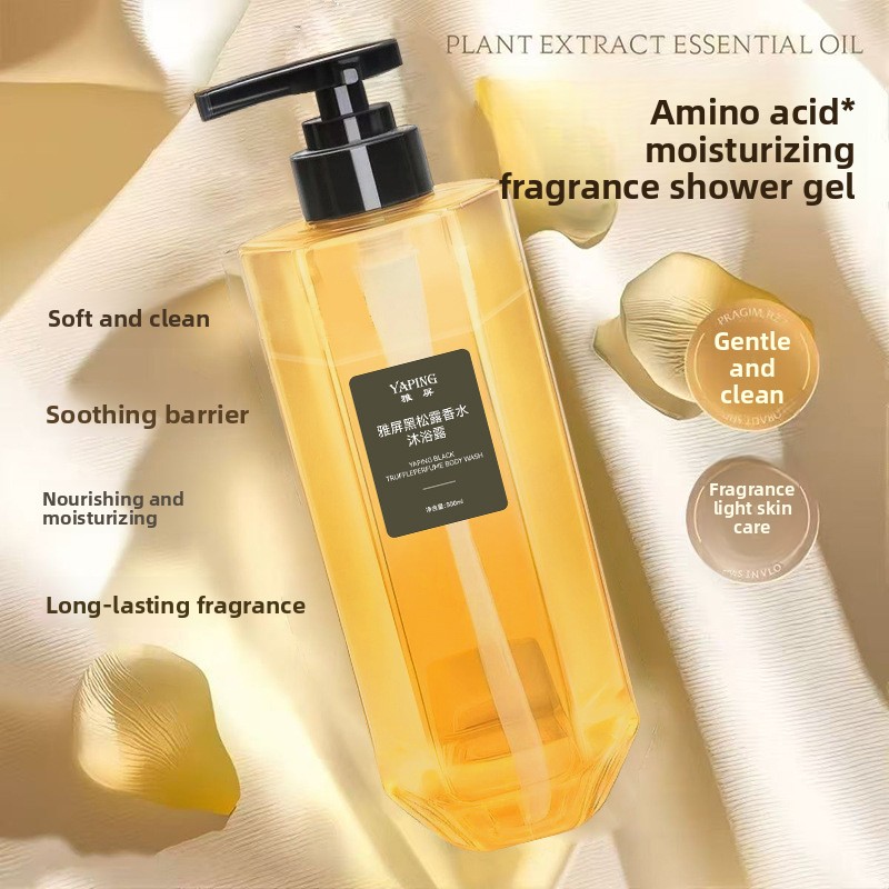 야핑 블랙 트러플 향수 바디워시 500ml 오래 지속되 - Perfume Fragrance Body Wash 리뷰 및 가격