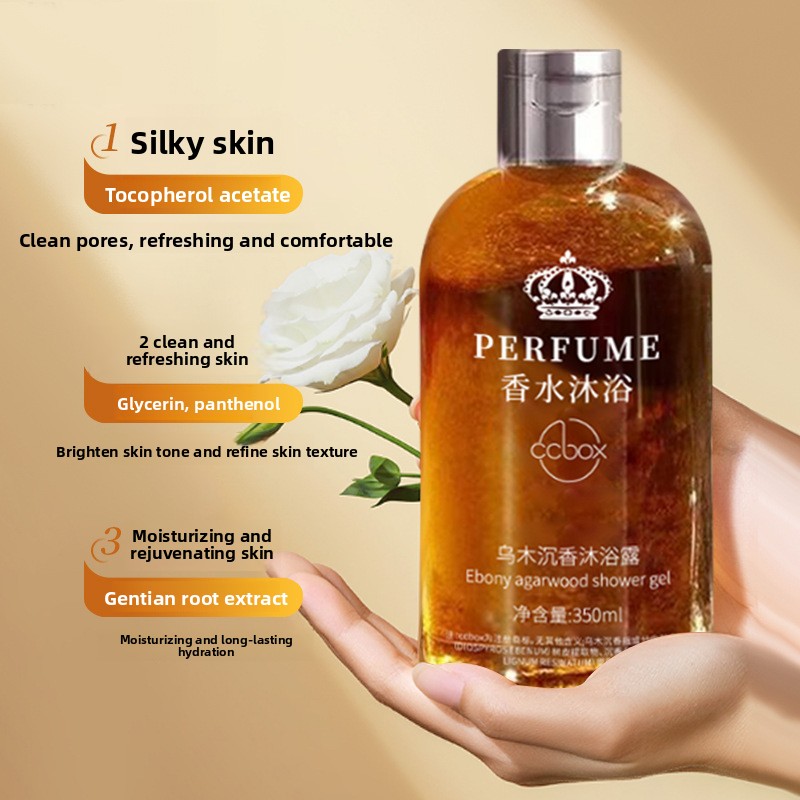 흑단 아가우드 향 바디워시 지속적인 향수 보습 라이트  - Perfume Fragrance Body Wash 리뷰 및 가격