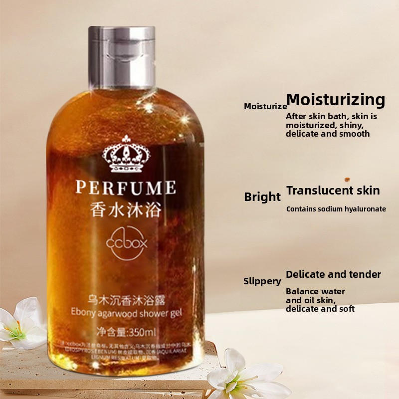 흑단 아가우드 향 바디워시 지속적인 향수 보습 라이트  - Perfume Fragrance Body Wash 리뷰 및 가격