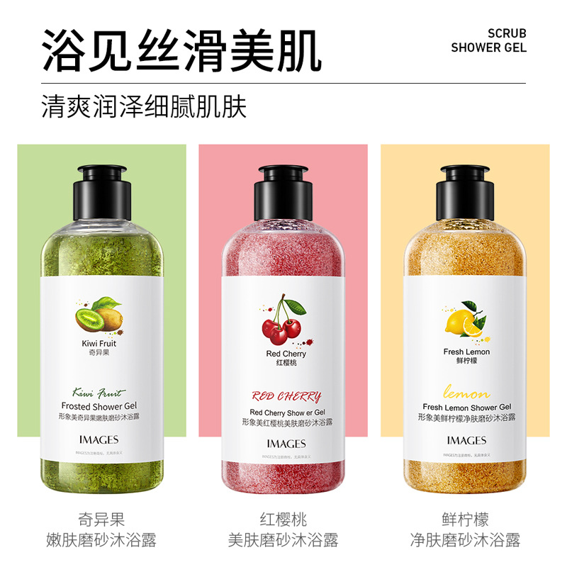 키위 스킨 리쥬버네이션 스크럽 바디워시 딥 클렌징 리프 - Perfume Fragrance Body Wash 리뷰 및 가격